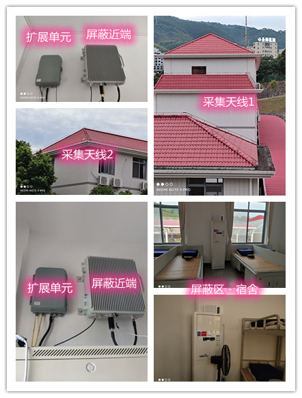  富民某武警部队宿舍屏蔽案例（数字信令级）