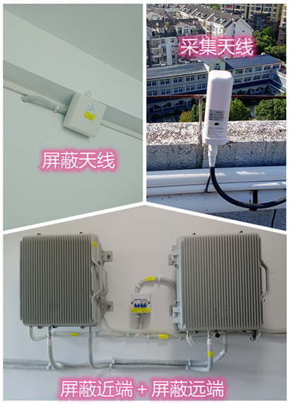  富民某检察院保密室屏蔽案例（数字信令级）