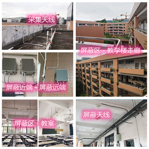  富民某中学考场屏蔽案例（数字信令级）