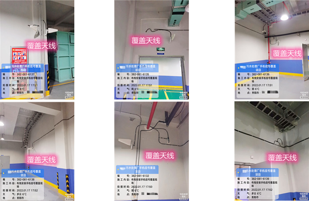  富民污水处理净水厂地下箱体覆盖案例